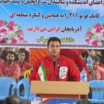 IMG 20161106 122118 1 - کانگ فو توآ 21