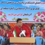 photo 2016 11 12 09 32 08 1 - کانگ فو توآ 21