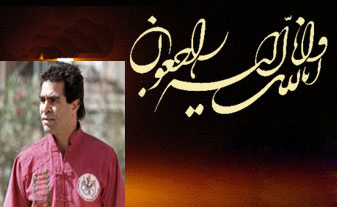 tasliat 1 - کانگ فو توآ 21