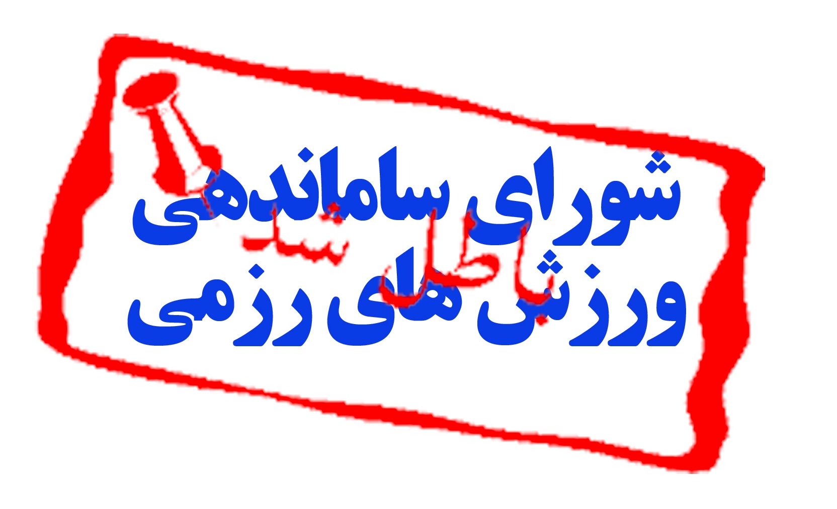 Untitled 1 1 - کانگ فو توآ 21