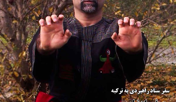 مجله سوتو 3